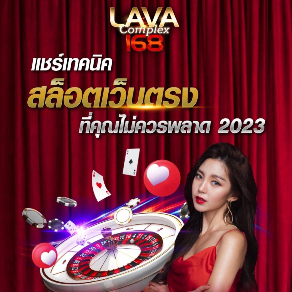 Super 1688 คาสิโนอันดับหนึ่ง ยกระดับการเดิมพันด้วยเทคโนโลยีล่าสุด
