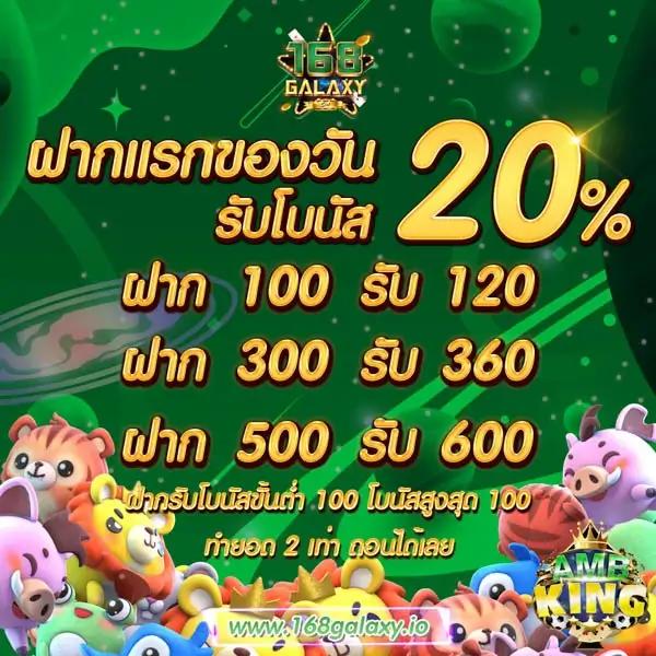 Super PG 1688 ทางเข้า สมัครง่าย จ่ายจริง ระบบปลอดภัยสุด