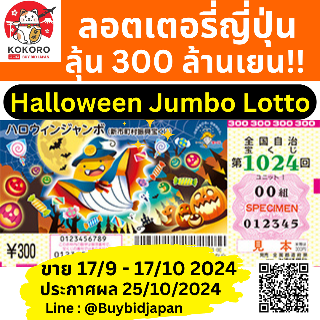Sushi 555 สล็อต เว็บตรง เกมใหม่ล่าสุด เล่นง่ายจ่ายจริง