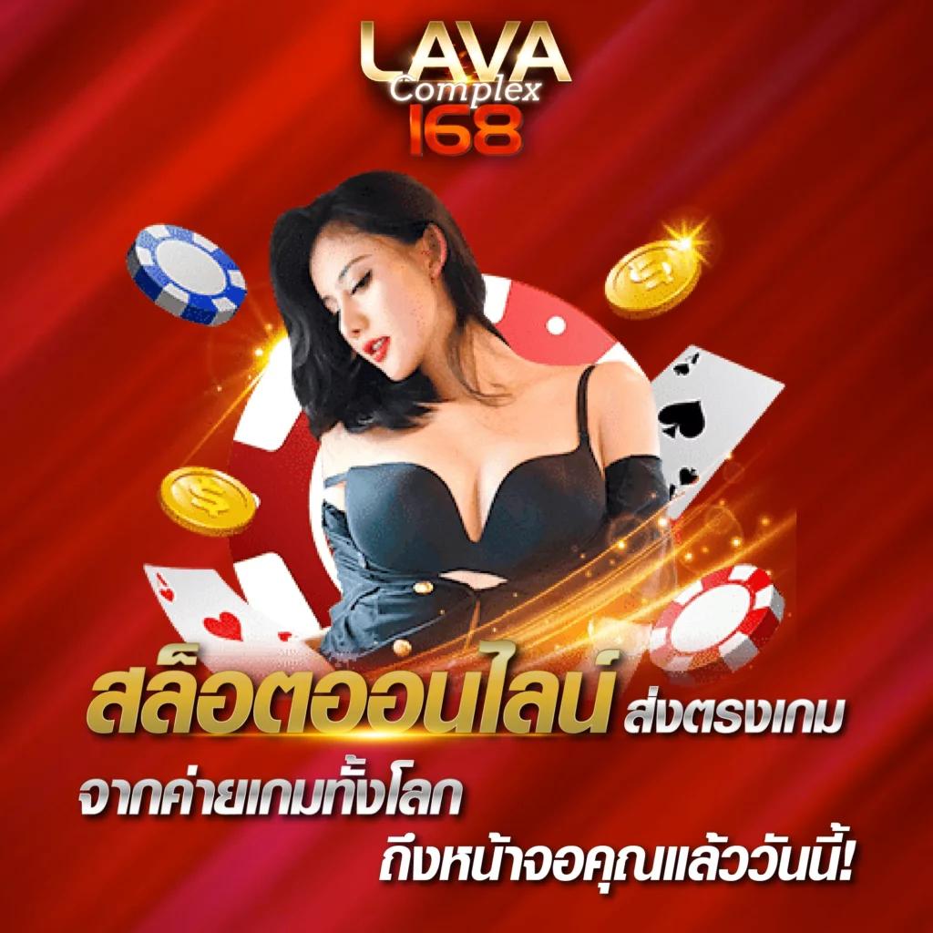 T2B Bet คาสิโนออนไลน์ครบวงจร มั่นคง ปลอดภัย มาตรฐานสูง