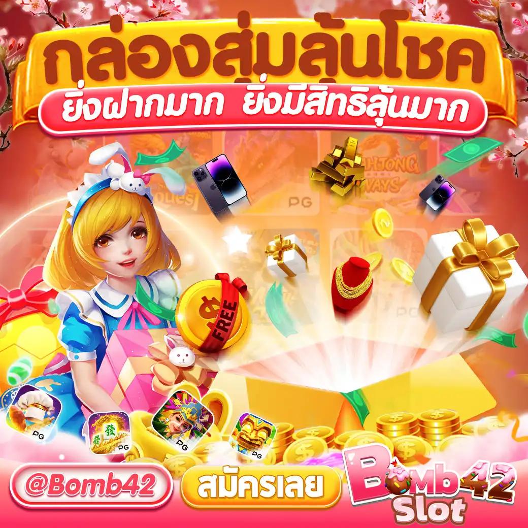 T38 Slot คาสิโนออนไลน์อันดับหนึ่ง โปรโมชั่นสุดคุ้ม ปี 2024
