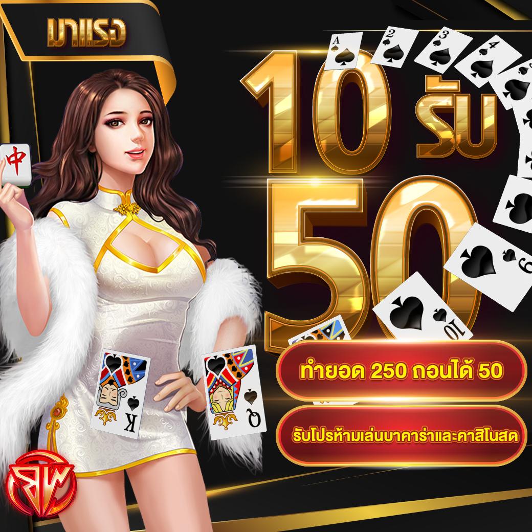 TGA899 คาสิโนออนไลน์อันดับหนึ่ง สมัครเล่นง่าย จ่ายจริง