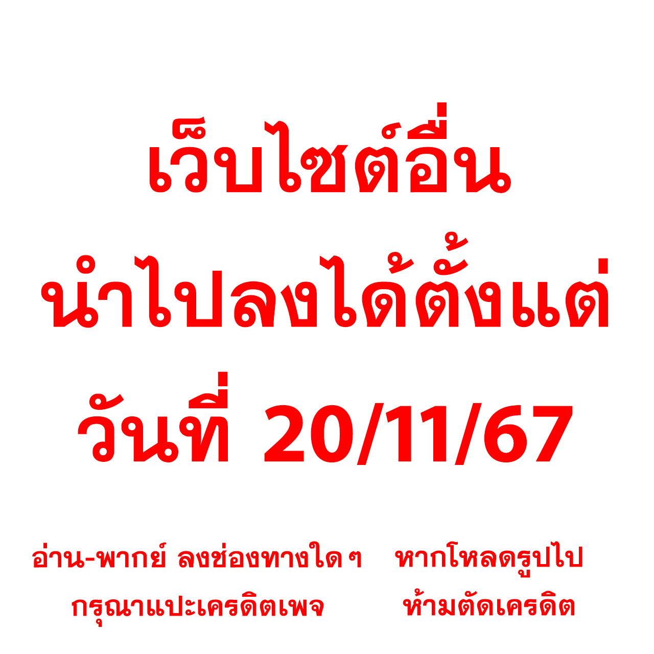 TGA Grand สล็อต เว็บตรงใหม่ล่าสุด เล่นง่ายได้เงินจริงทุกวัน