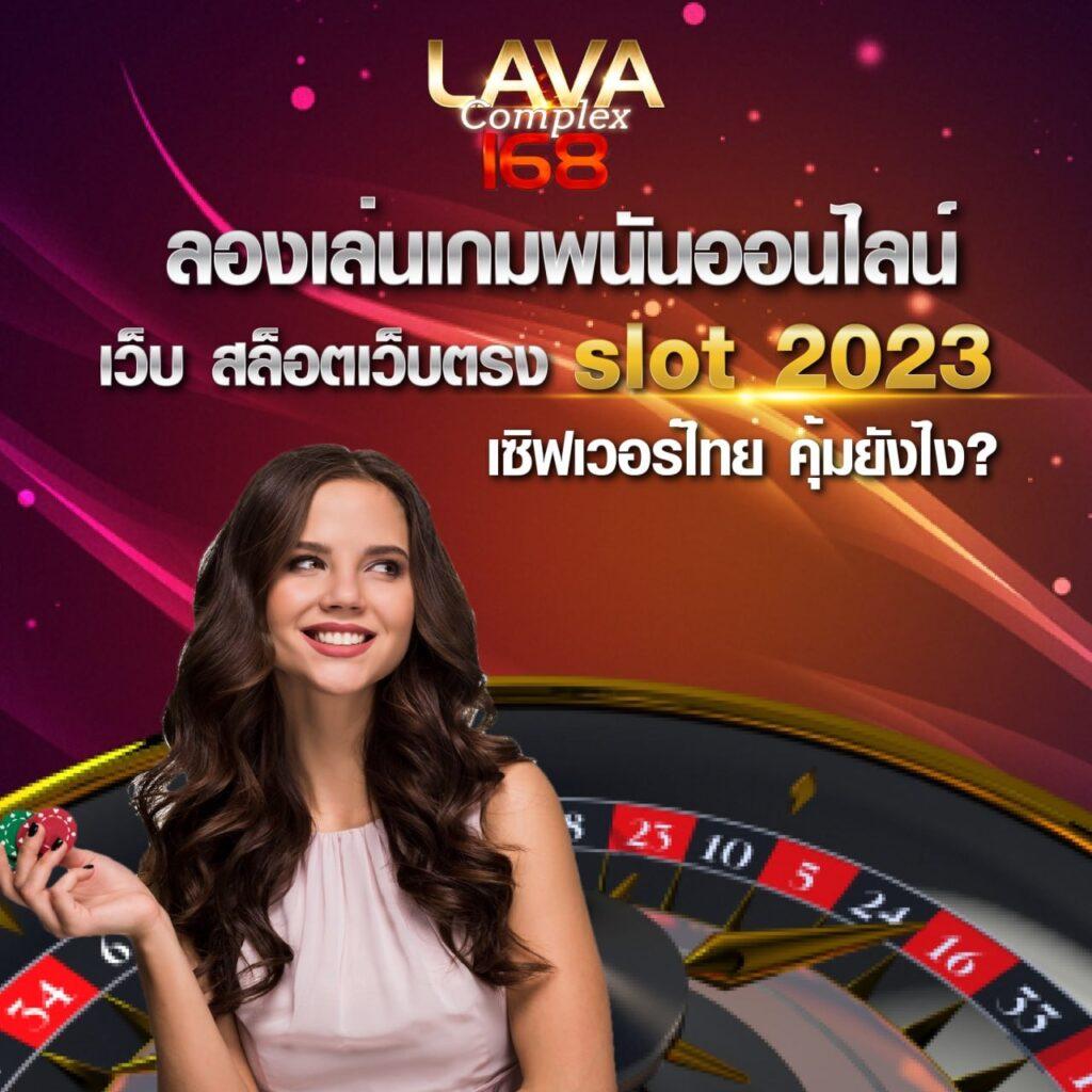 TGA คาสิโนออนไลน์อันดับหนึ่ง เติมเต็มทุกการเดิมพันมันส์สนุกสุดเหวี่ยง