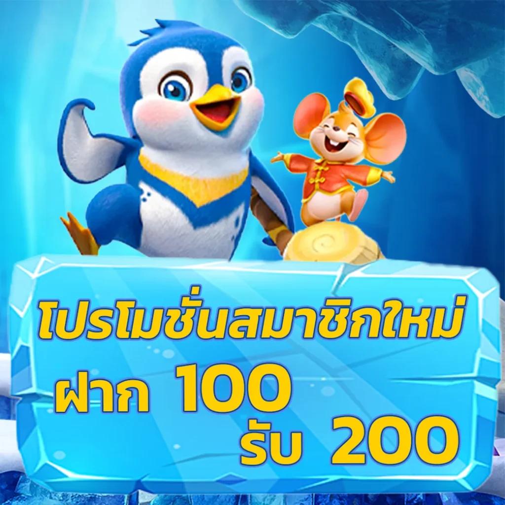 TGAสล็อต คาสิโนบนมือถือ ระบบใหม่ล่าสุด เดิมพันง่าย ปลอดภัยมั่นใจ