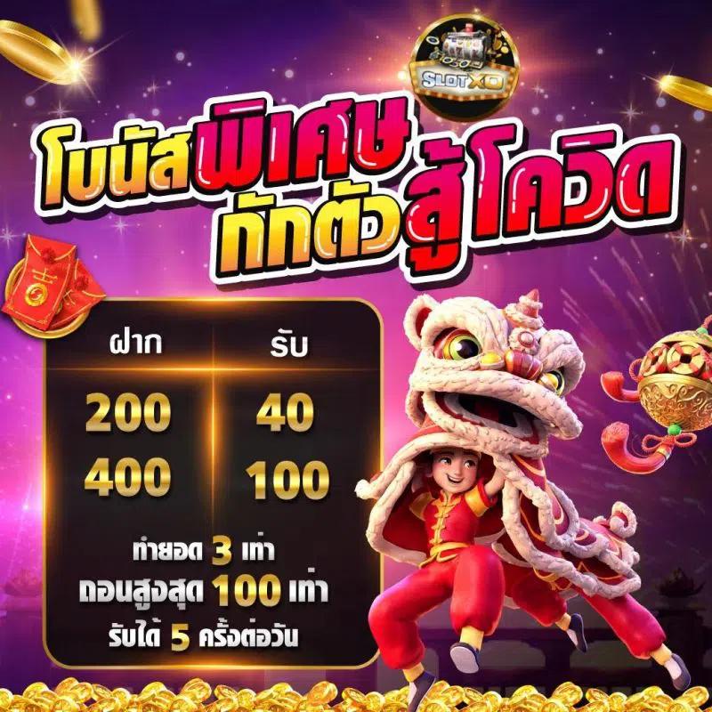 TMB66 Slot คาสิโนออนไลน์ครบครัน เล่นง่าย จ่ายจริง แตกบ่อย