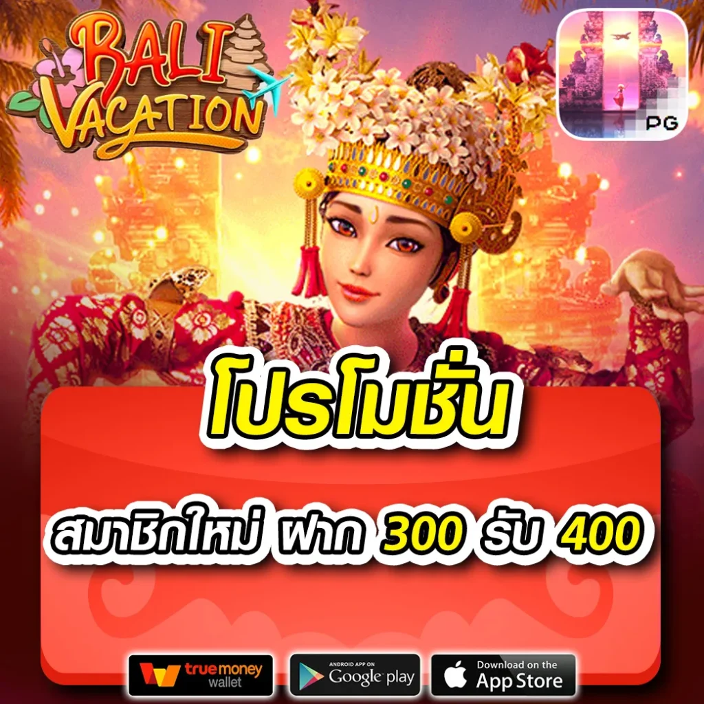 Tiger24 คาสิโนอันดับหนึ่ง พร้อมโปรโมชั่นใหม่ล่าสุด 2024