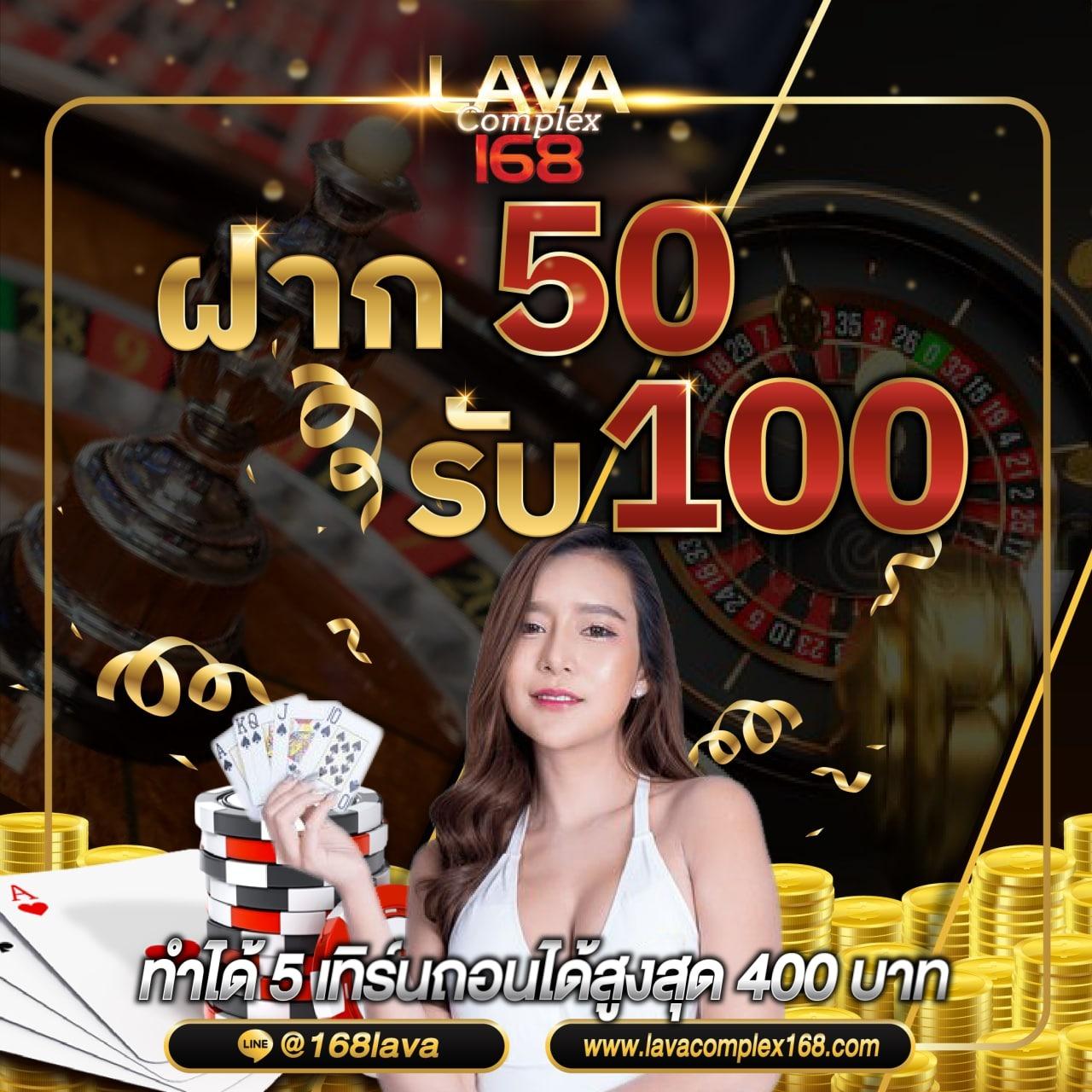 UFABET168VIP เว็บตรงจากคาสิโนยอดนิยม ตอบโจทย์ทุกความสนุก