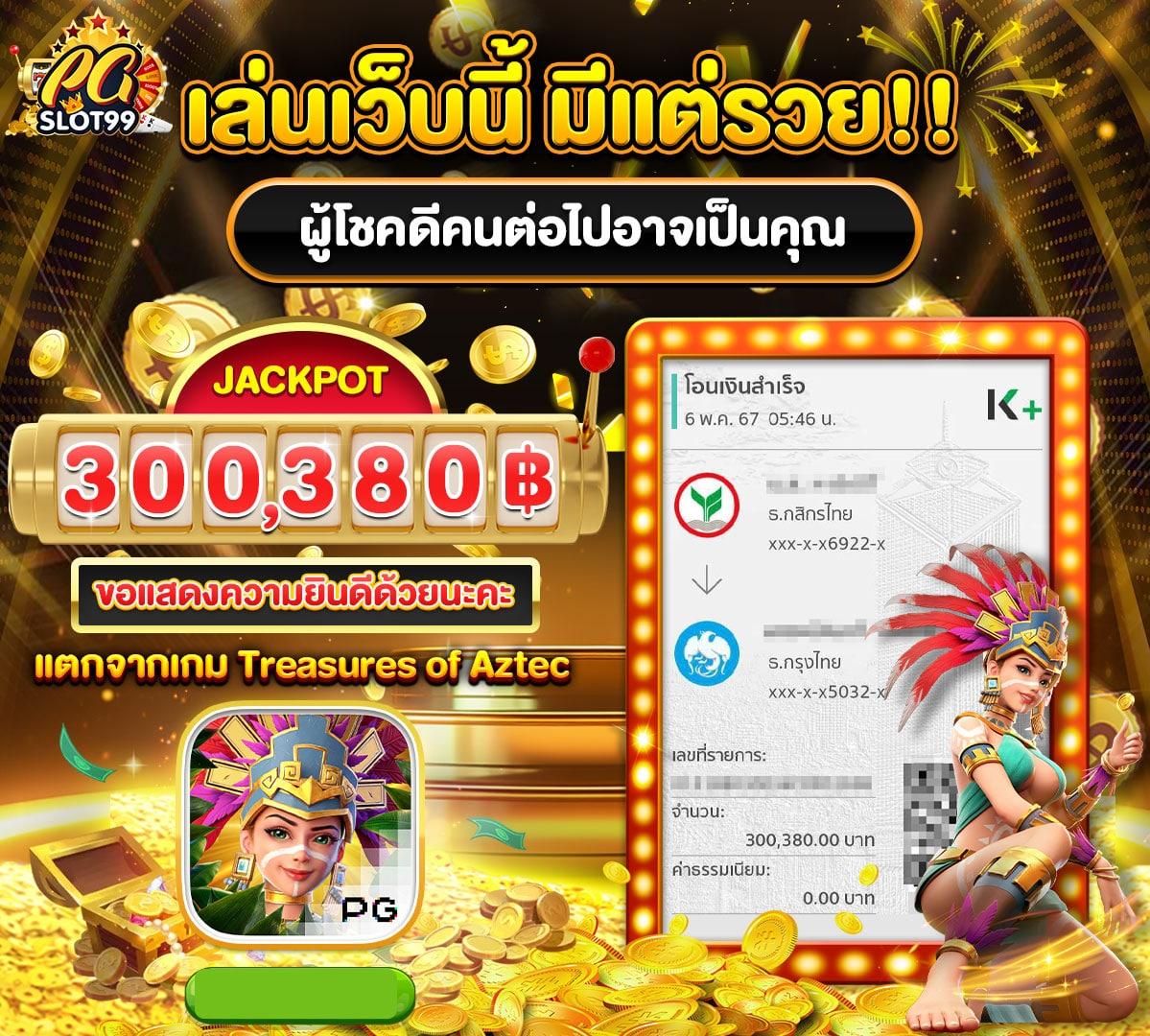 UFABET877 คาสิโนครบวงจร เล่นง่าย จ่ายจริง มั่นใจได้เต็ม 2024