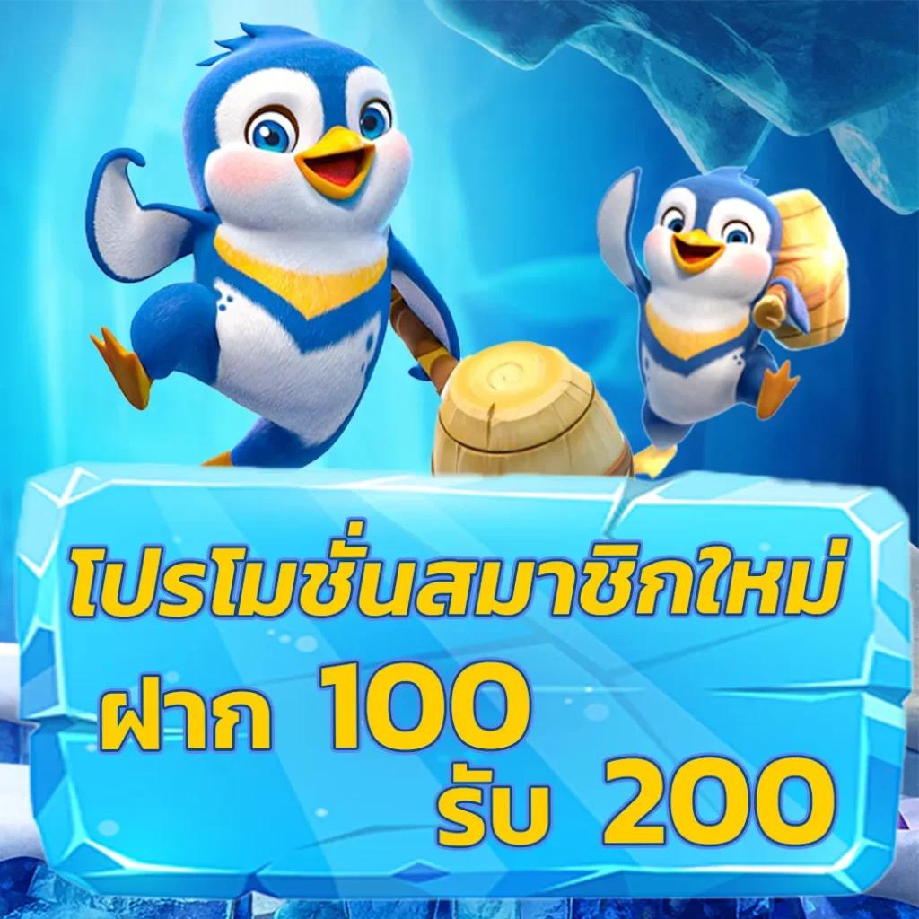 UFABET 168 เว็บเดิมพันออนไลน์ที่ดีที่สุดในไทย ระบบใหม่ล่าสุด