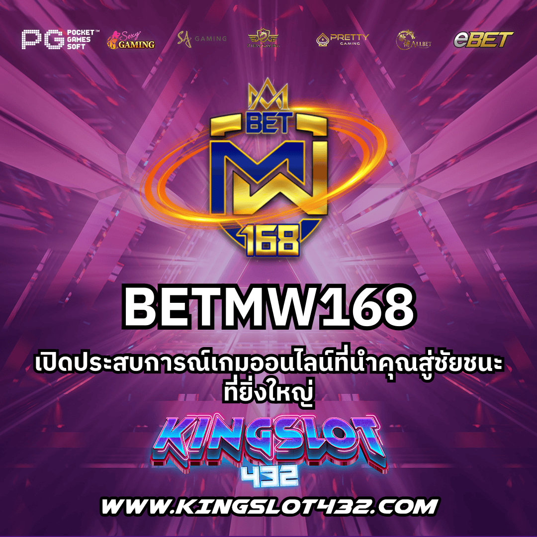 UFABET 369 ศูนย์รวมเกมเดิมพันออนไลน์ยอดนิยมอันดับ 1 ของไทย