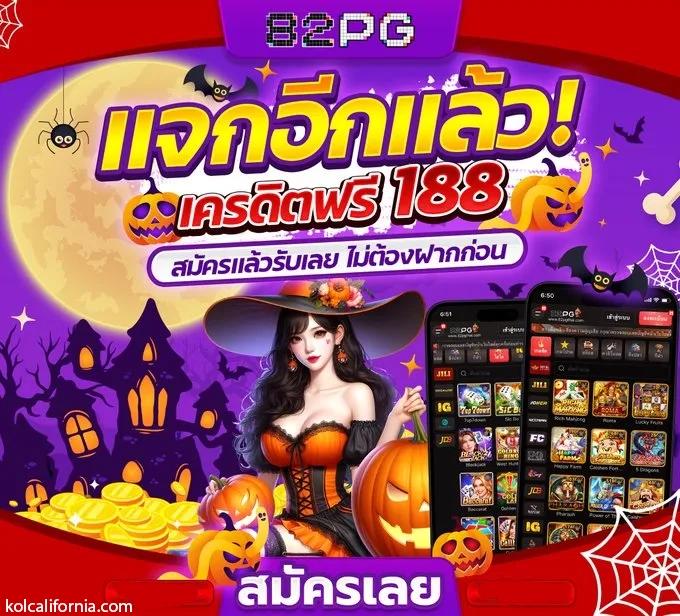 Ubet89 แพลตฟอร์มคาสิโนออนไลน์ครบวงจร ตีแตกง่าย จ่ายจริง
