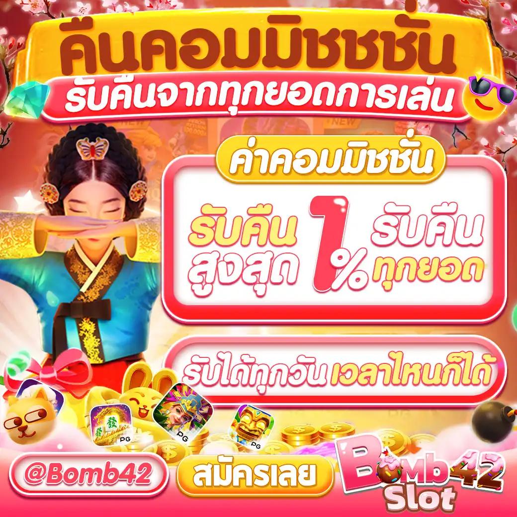 Ufad7 คาสิโนสมัครง่าย ระบบเสถียร โปรโมชั่นเด่นที่สุดในไทย