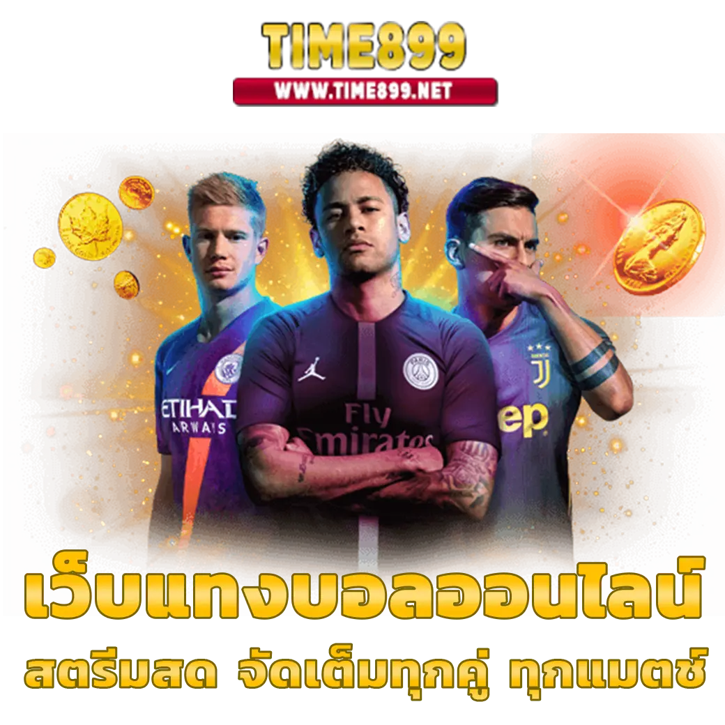 VING777 คาสิโนออนไลน์ครบวงจร ระบบทันสมัย จัดเต็มที่สุดในไทย