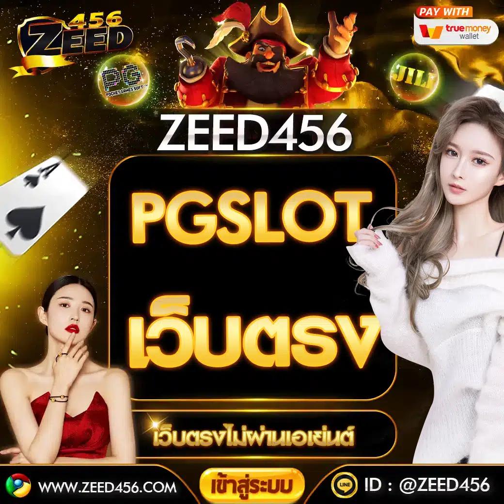 Vegus333 แหล่งพนันออนไลน์สุดฮิต ฟรีโบนัสทุกวัน