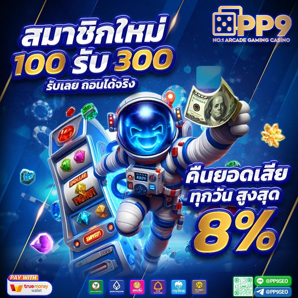 Wasp777 คาสิโนชั้นนำ รวมเกมสล็อตสุดสนุก ระบบออโต้ทันสมัย