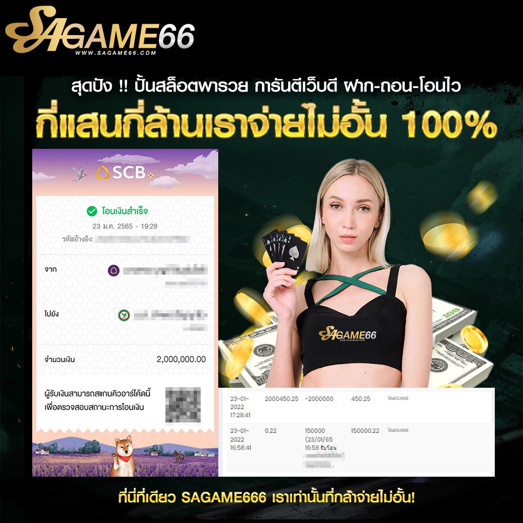 Windragon 239 คาสิโนออนไลน์ระบบใหม่ล่าสุด พรีเมียมเว็บตรงแท้