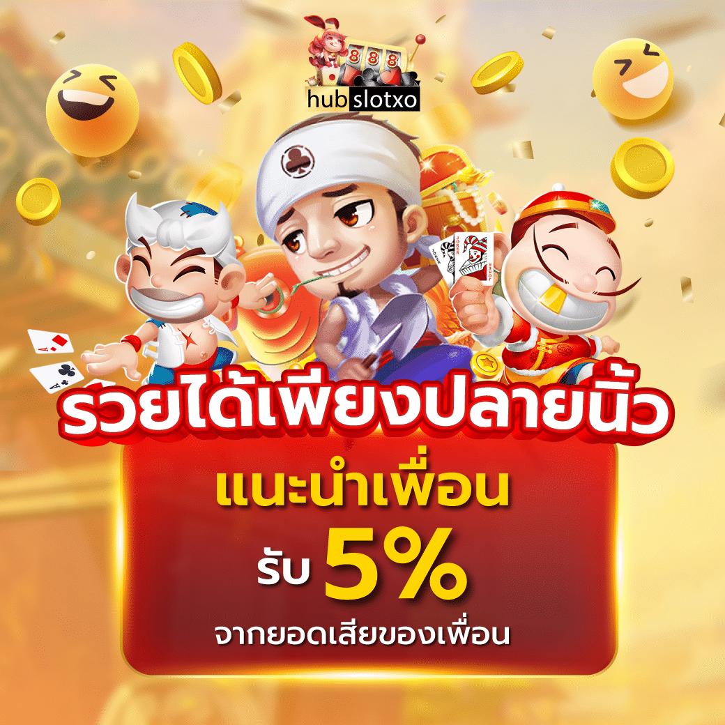 Wing1688 ทางเข้า เว็บไซต์คาสิโนออนไลน์อันดับ 1 ทางเข้าเล่นง่าย จบในเว็บเดียว