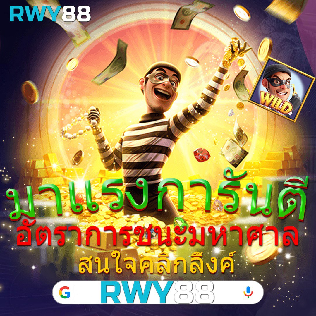 Wing1688 เครดิตฟรี คาสิโนชั้นนำพร้อมโปรโมชั่นสุดพิเศษวันนี้