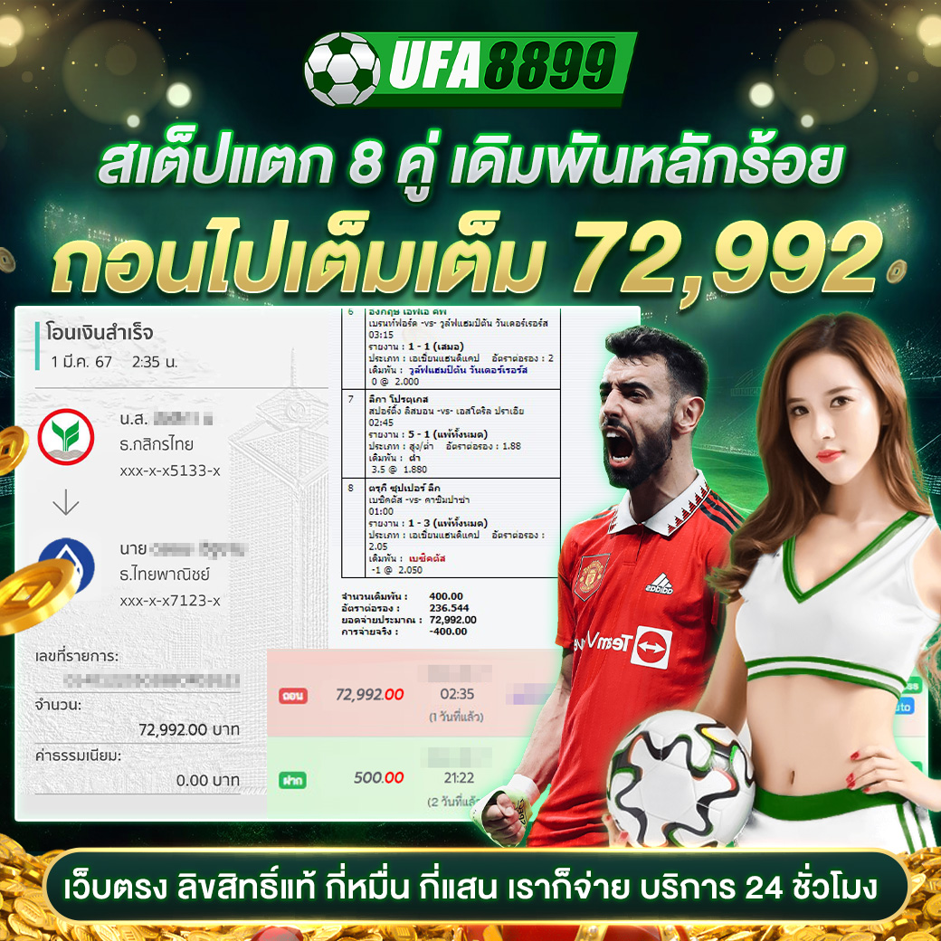 XOXCLUB SLOT คาสิโนออนไลน์ชั้นนำ พร้อมเครดิตฟรีและโปรโมชั่นสุดคุ้ม