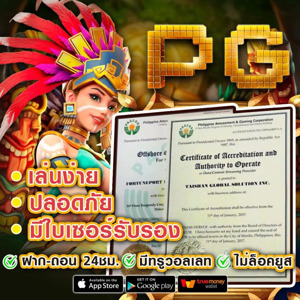 Z8 สล็อต คาสิโนครบวงจร เดิมพันง่าย ได้เงินจริง โบนัสแตกบ่อย