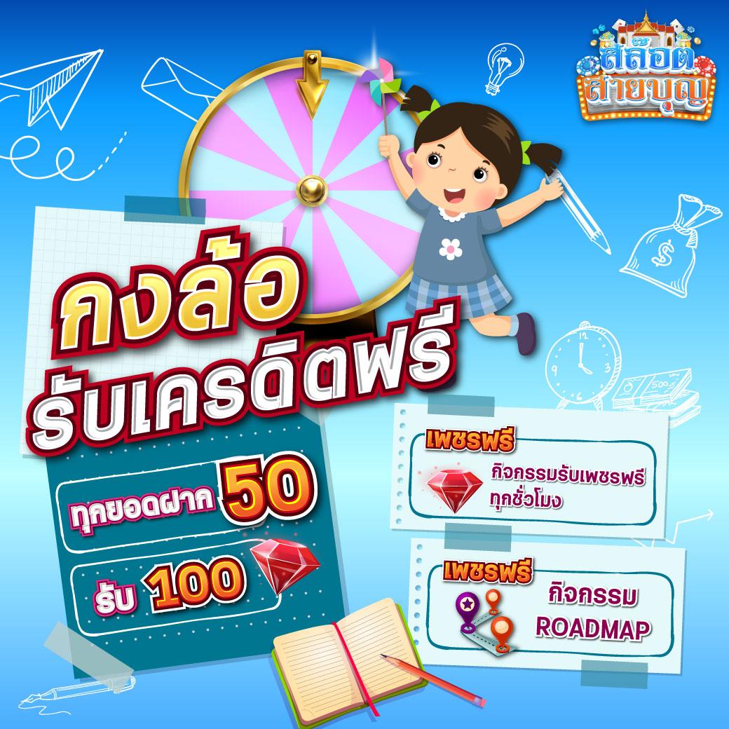 Zeed365 Wallet แหล่งรวมเกมยอดนิยม พร้อมบริการสุดพิเศษในไทย