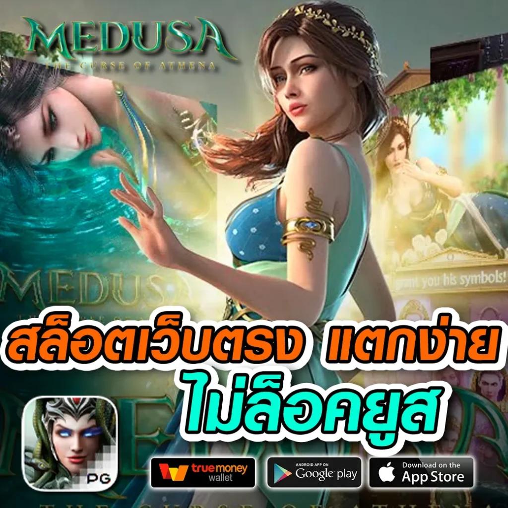 Zeed777plus คาสิโนอันดับหนึ่งแห่งปี พร้อมโปรโมชั่นจัดเต็มในประเทศไทย