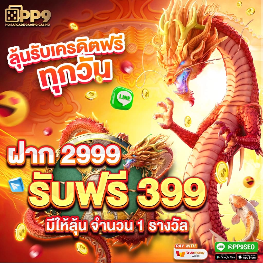 Zeed789 คาสิโนครบวงจร ระบบใหม่ล่าสุด สมัครง่าย ได้เงินจริง
