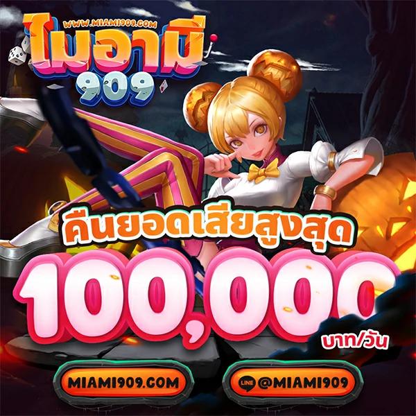 Zeegame คาสิโนออนไลน์อับดับ 1 รวมเกมสล็อตยอดนิยม 2024