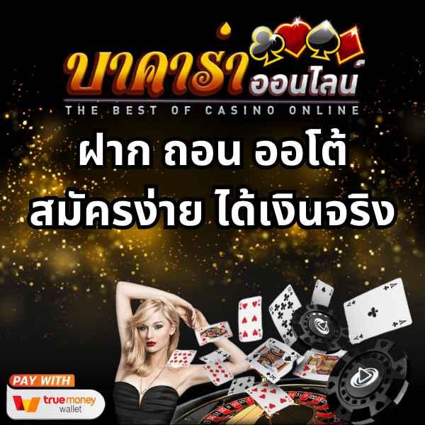 ada1688 เข้าสู่ระบบ บริการทันสมัย ปลอดภัย ใครก็เล่นได้