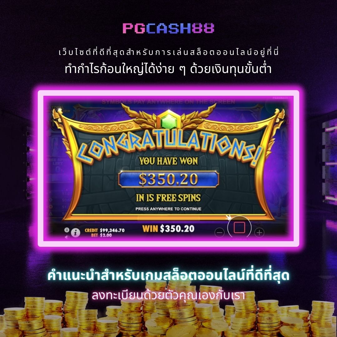 ajm911 คาสิโนใหม่มาแรง เล่นง่าย ลุ้นรางวัลใหญ่ทุกวัน