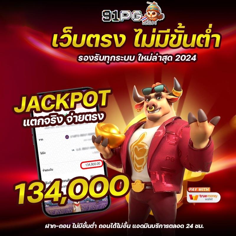ak69now สล็อตเว็บตรงครบทุกเกม พร้อมโปรโมชั่นสุดร้อนแรง 2024