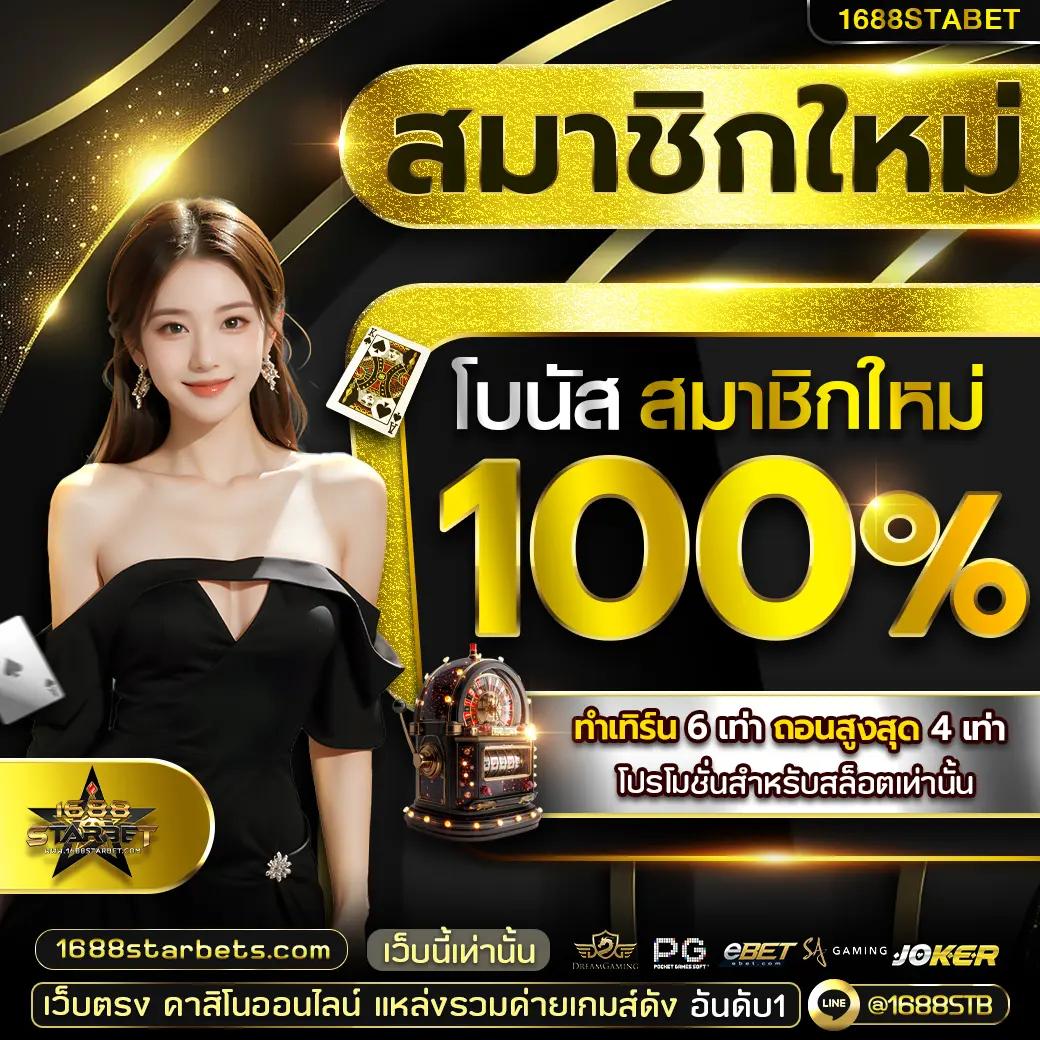 ak69สล็อต เว็บตรงใหม่ล่าสุด ครบเครื่องเกมสล็อตออนไลน์ในไทย