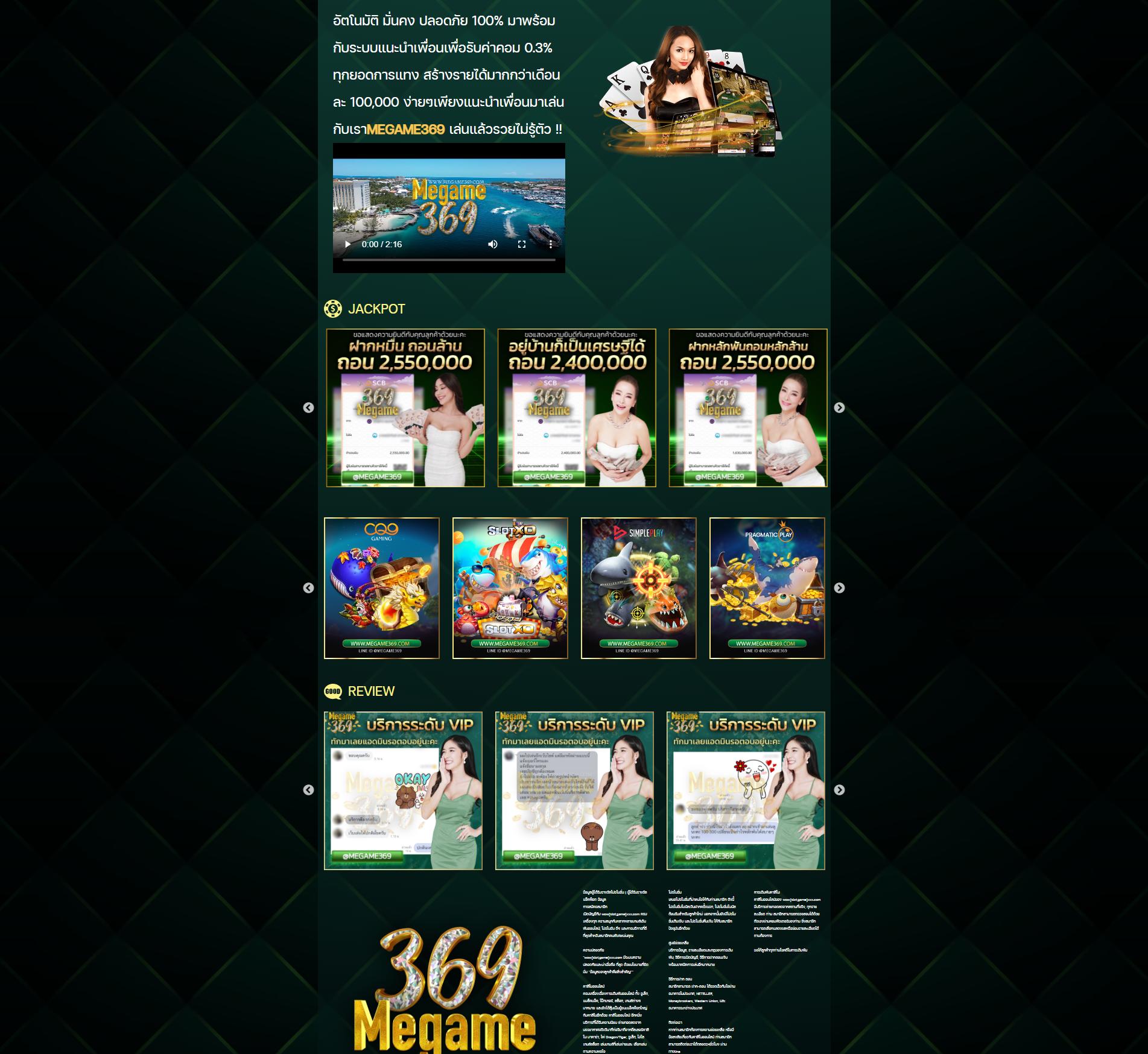 all168win เว็บคาสิโนออนไลน์ครบวงจร ยอดนิยมที่สุดในไทย