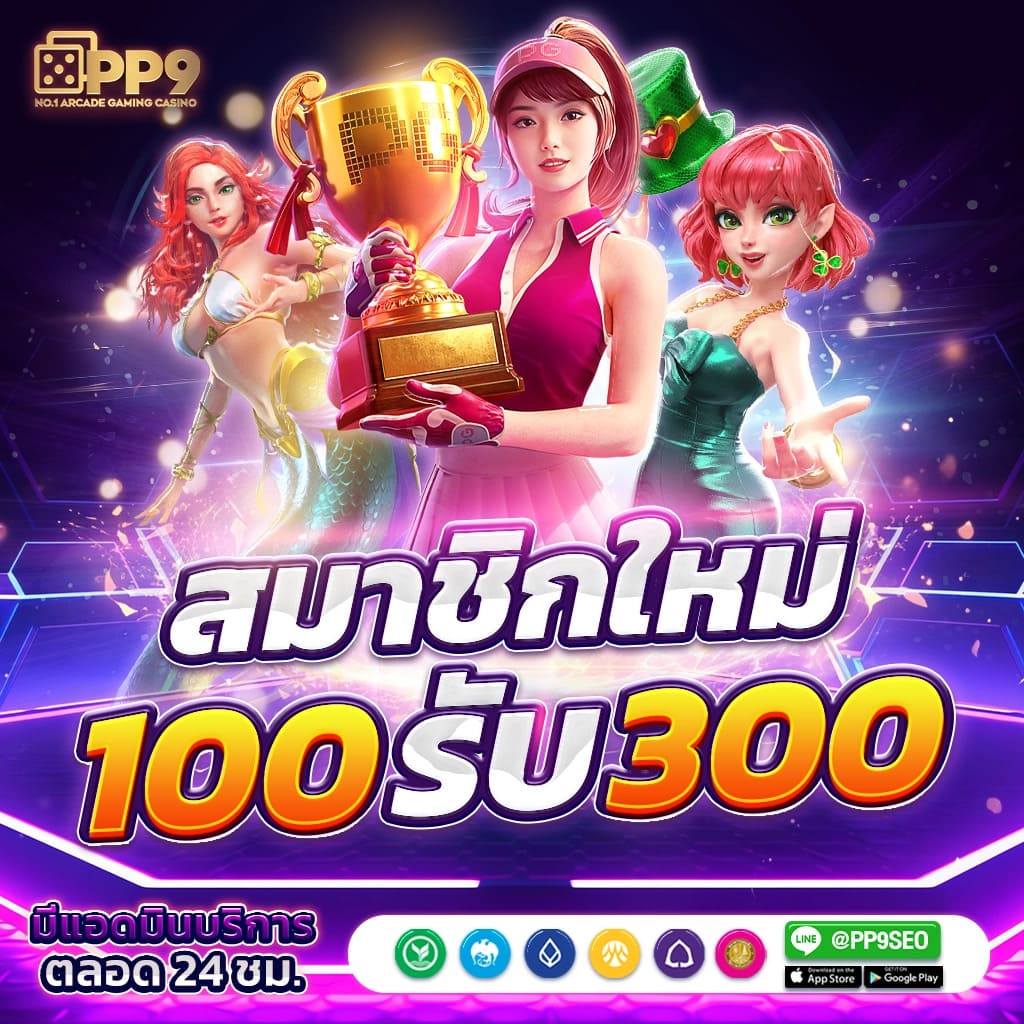 all slot auto คาสิโนมือถือ บริการรวดเร็ว ฝากถอนไว 24 ชั่วโมง
