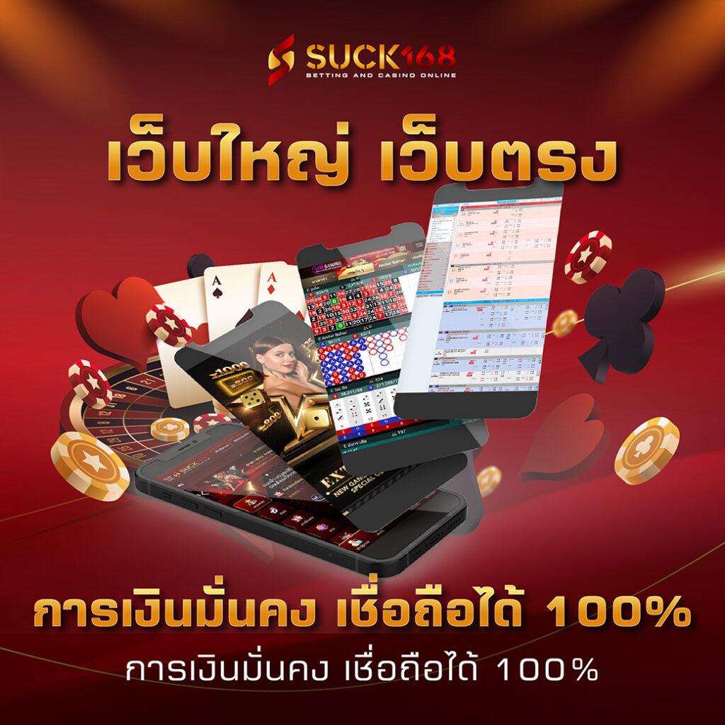 amb168bet เว็บคาสิโนตรง รวมเกมสล็อตใหม่ล่าสุด 2024