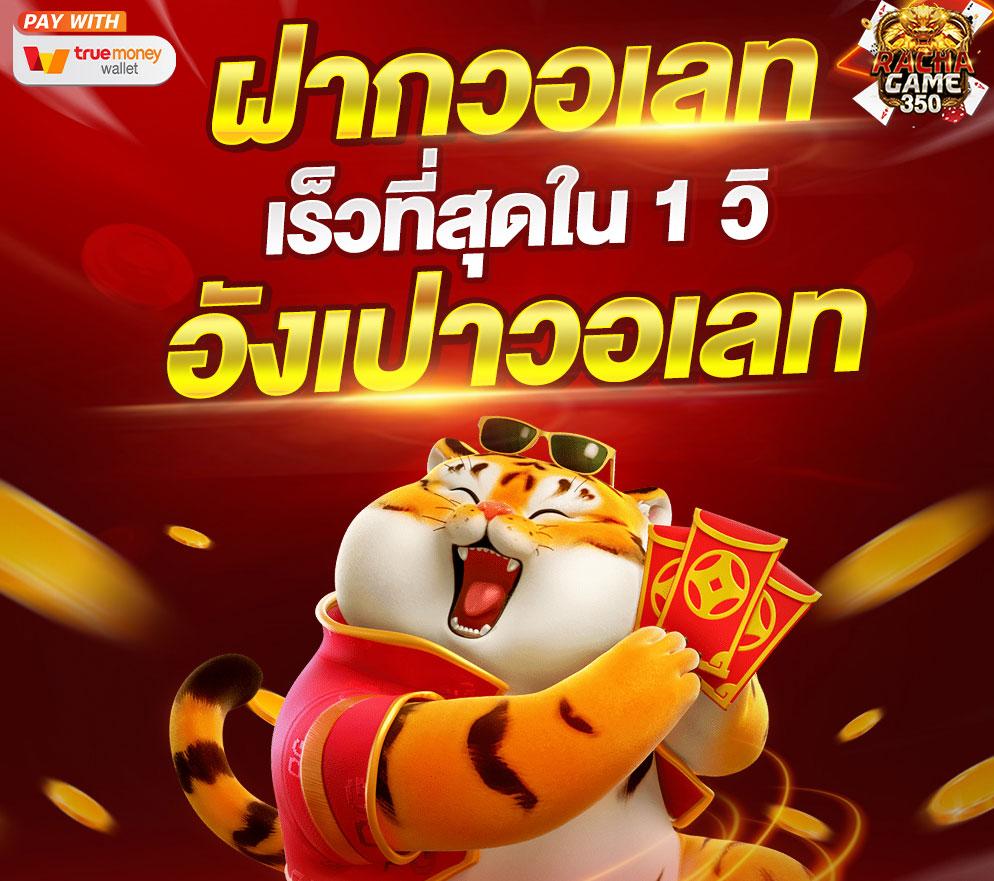 amb978 คาสิโนออนไลน์สุดฮิต เล่นง่าย แตกไว มั่นใจได้ทุกการเดิมพัน