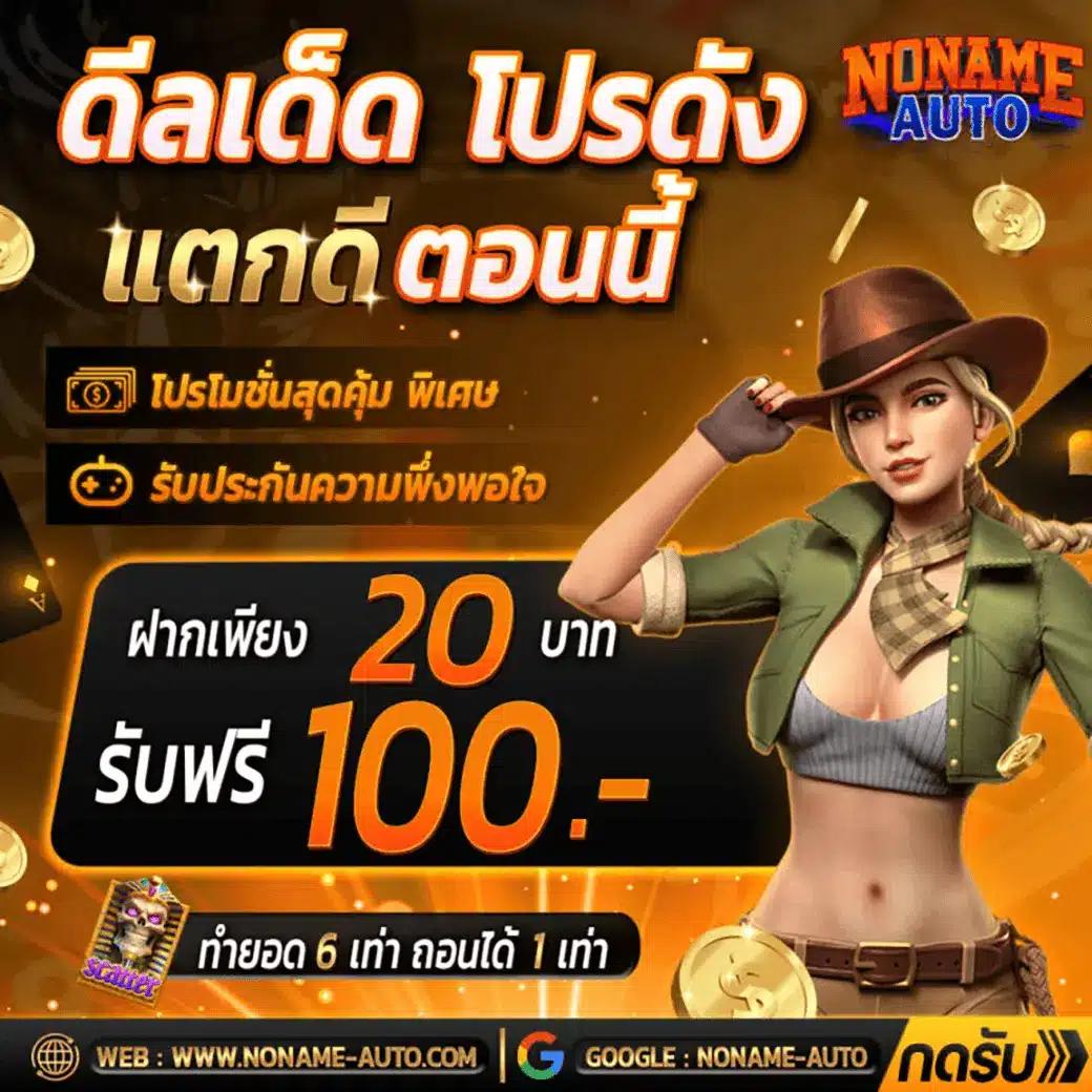 ambbetevo คาสิโนครบวงจร การันตีความมันส์พร้อมสูตรทำเงินยอดนิยม
