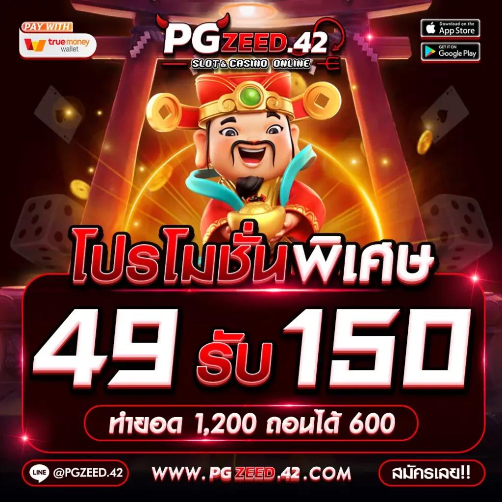 ambsuperslot เว็บตรงเดิมพันครบวงจร ฝากถอนออโต้ ปลอดภัย 2024