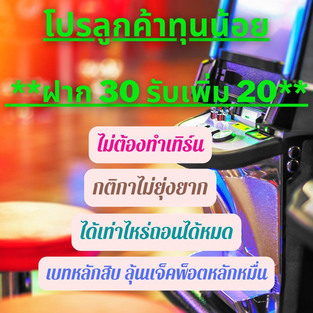 appg slot เว็บสล็อตใหม่ล่าสุด ระบบทันสมัย โปรโมชั่นจัดเต็ม