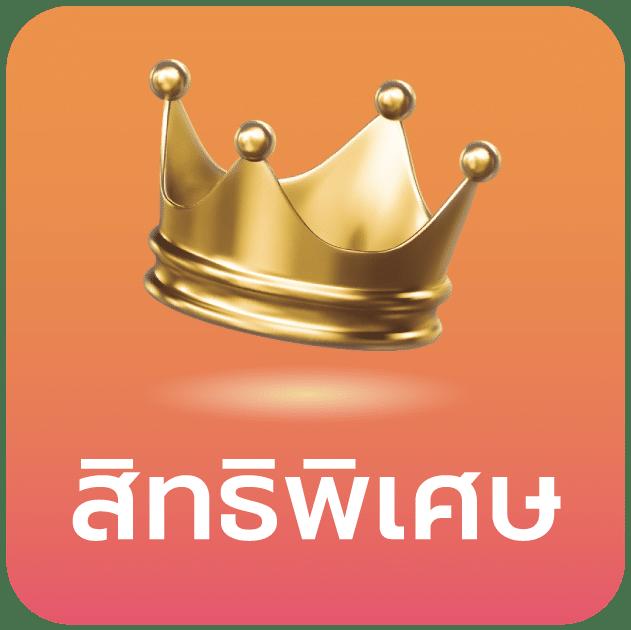 auto77 คาสิโนอัปเดตใหม่ รองรับเกมฮิต 2024 รายได้สูงสุด