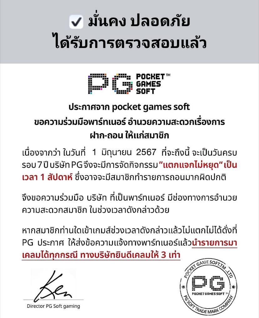 avawin สล็อต เว็บตรง ลุ้นรวยง่ายๆ กับเกมสุดฮิตในไทย