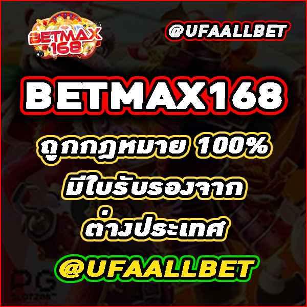 b game 888 คาสิโนครบวงจร ระบบทันสมัยที่สุดในไทย