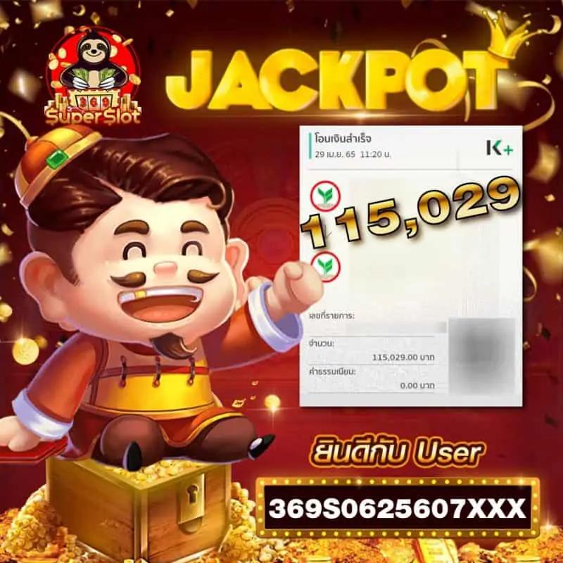 baanpolball myanmar คาสิโนแทงบอล เล่นง่าย ได้เงินจริง