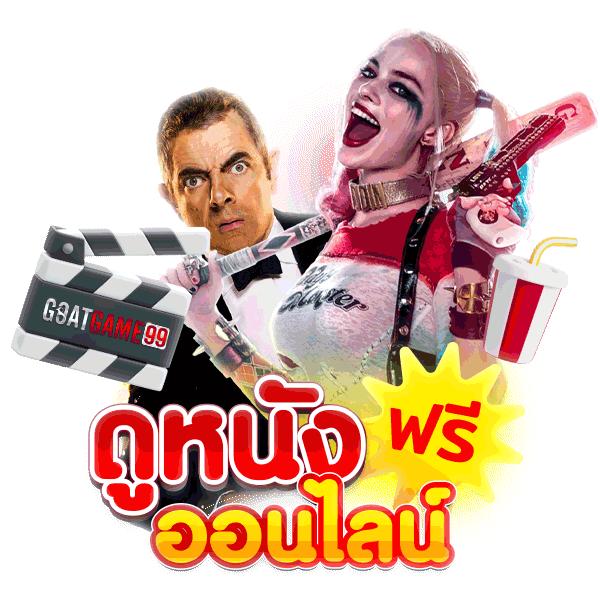 beo333 สล็อต เว็บตรง โบนัสจัดเต็ม แตกง่าย ทดลองเล่นฟรี