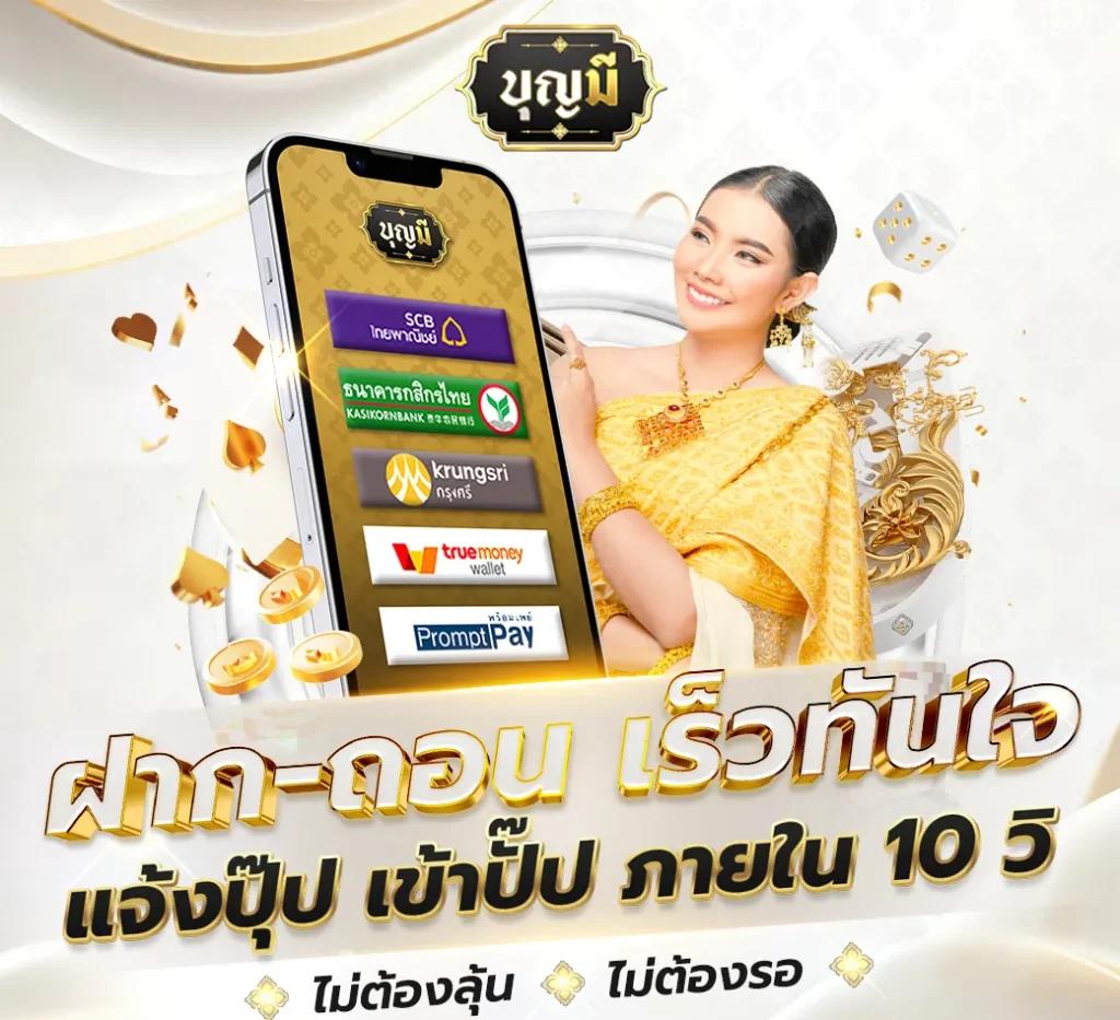 beo333 เว็บคาสิโนออนไลน์ หนึ่งเดียวในไทย พร้อมโปรโมชั่นใหม่ล่าสุด