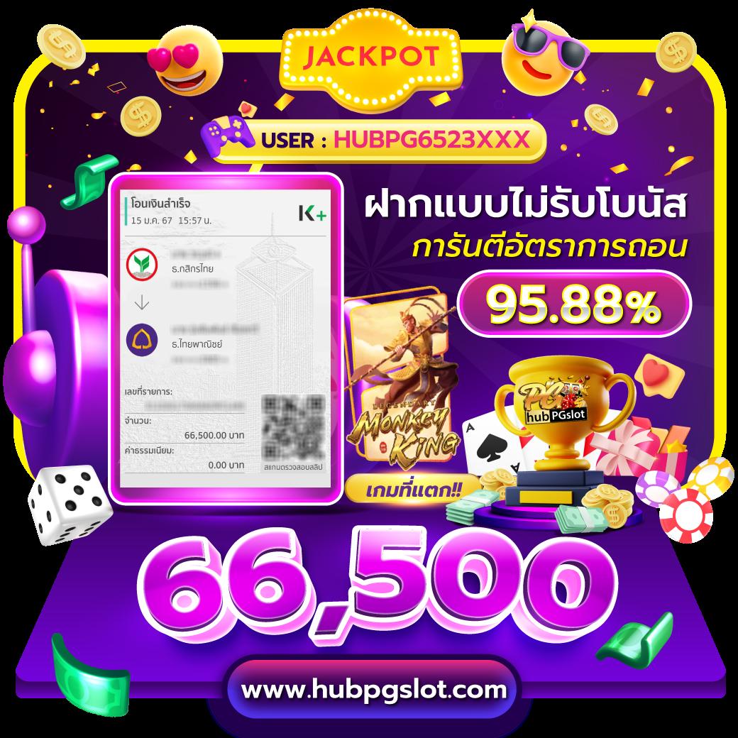 beo356 เว็บตรงสล็อตอันดับหนึ่งของไทย บริการครบเครื่อง 2024
