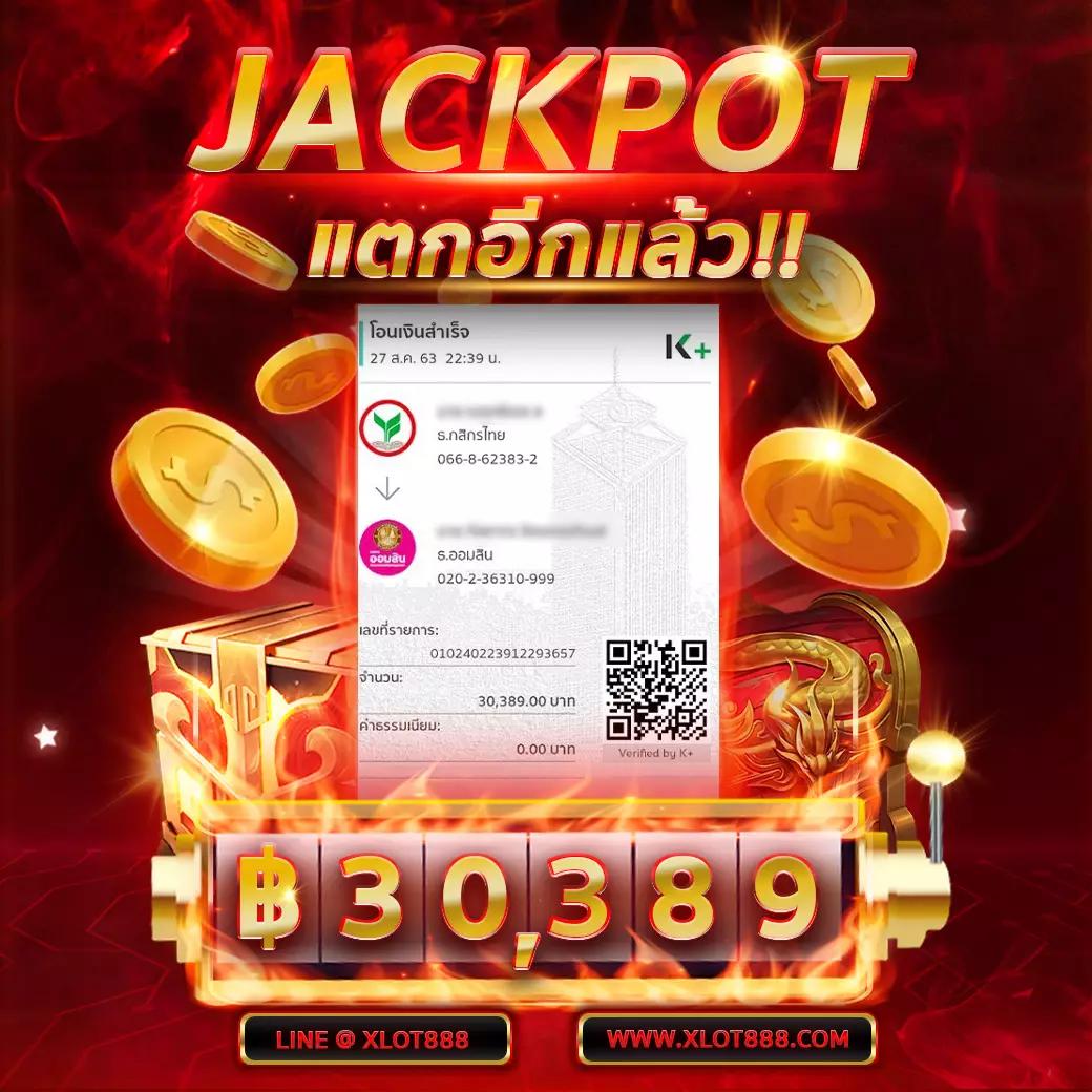 beo369 แพลตฟอร์มเกมคาสิโนออนไลน์ครบวงจร สมัครง่าย รับโบนัสสุดคุ้ม