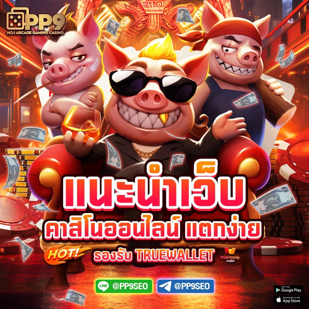 beo777 เว็บเกมคาสิโนออนไลน์ ระบบไลฟ์เดิมพันทันสมัย ในไทย