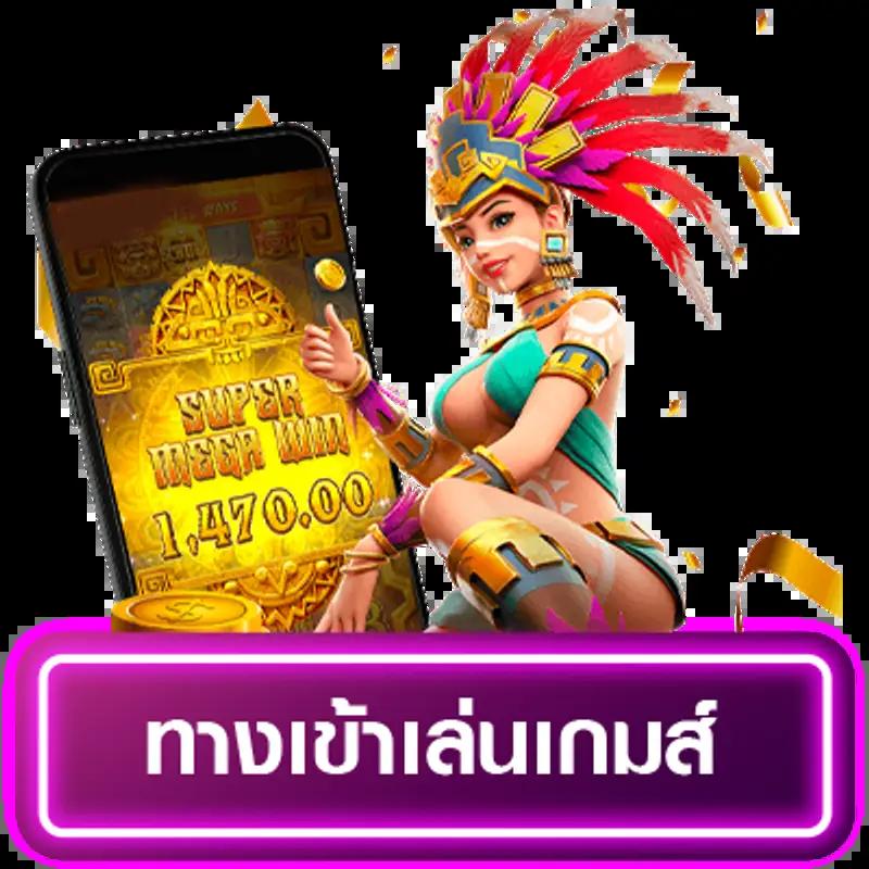 beo89 คาสิโนออนไลน์อันดับหนึ่ง ฝากถอนรวดเร็ว ระบบใช้งานง่ายที่สุด